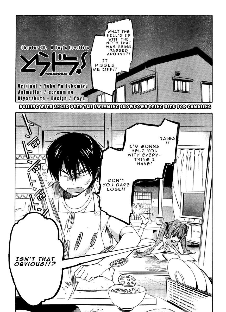 Read Toradora! Manga Online