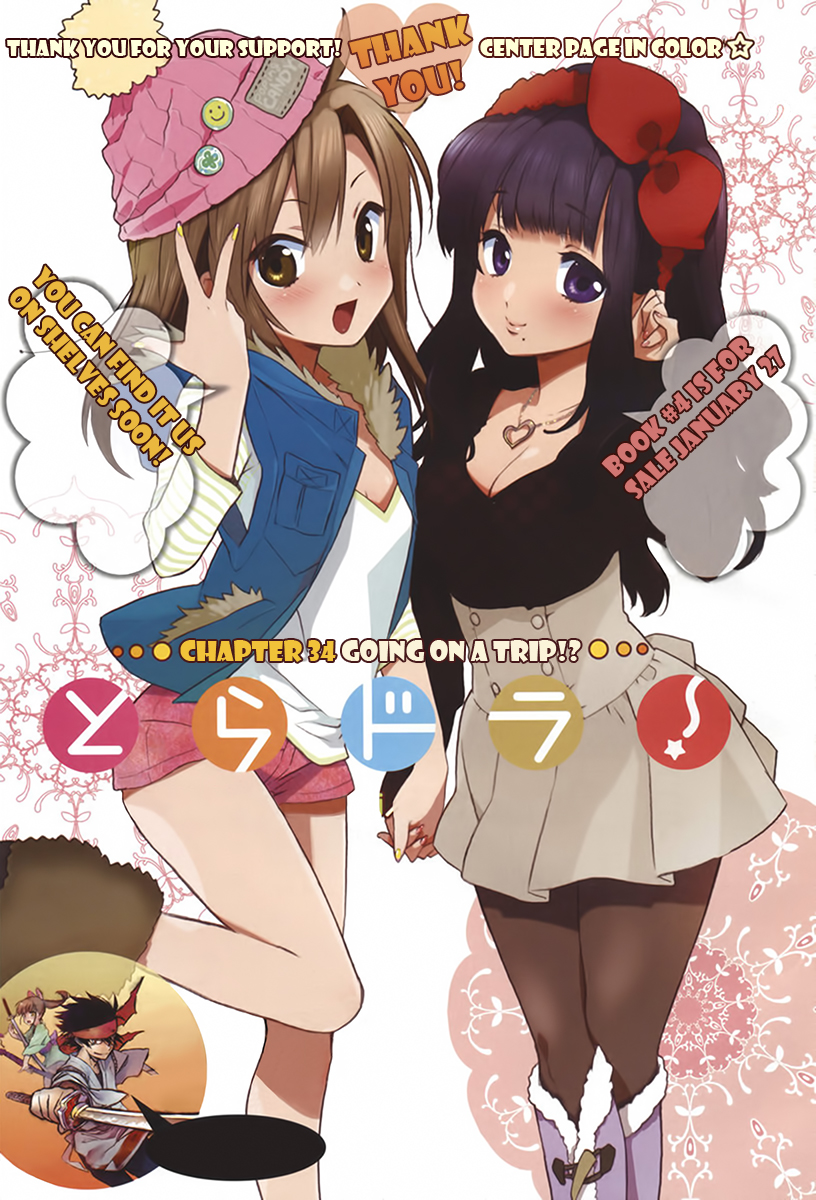 Read Toradora! Manga Online