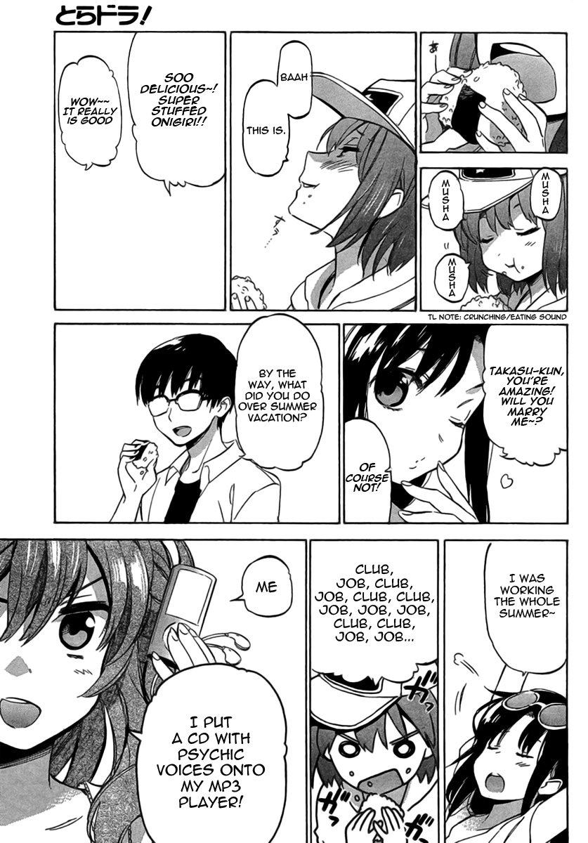 Read Toradora! Manga Online