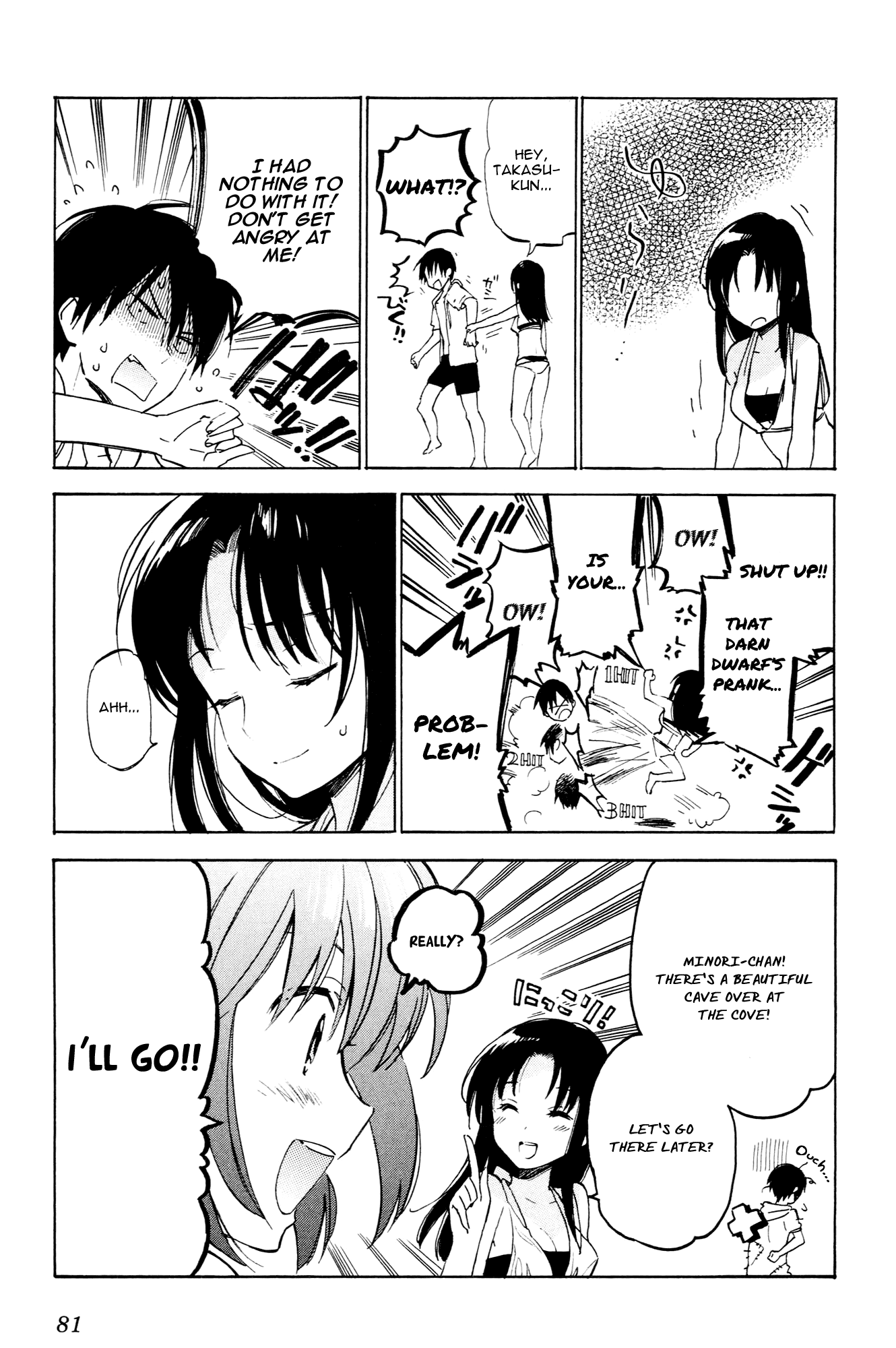 Read Toradora! Manga Online