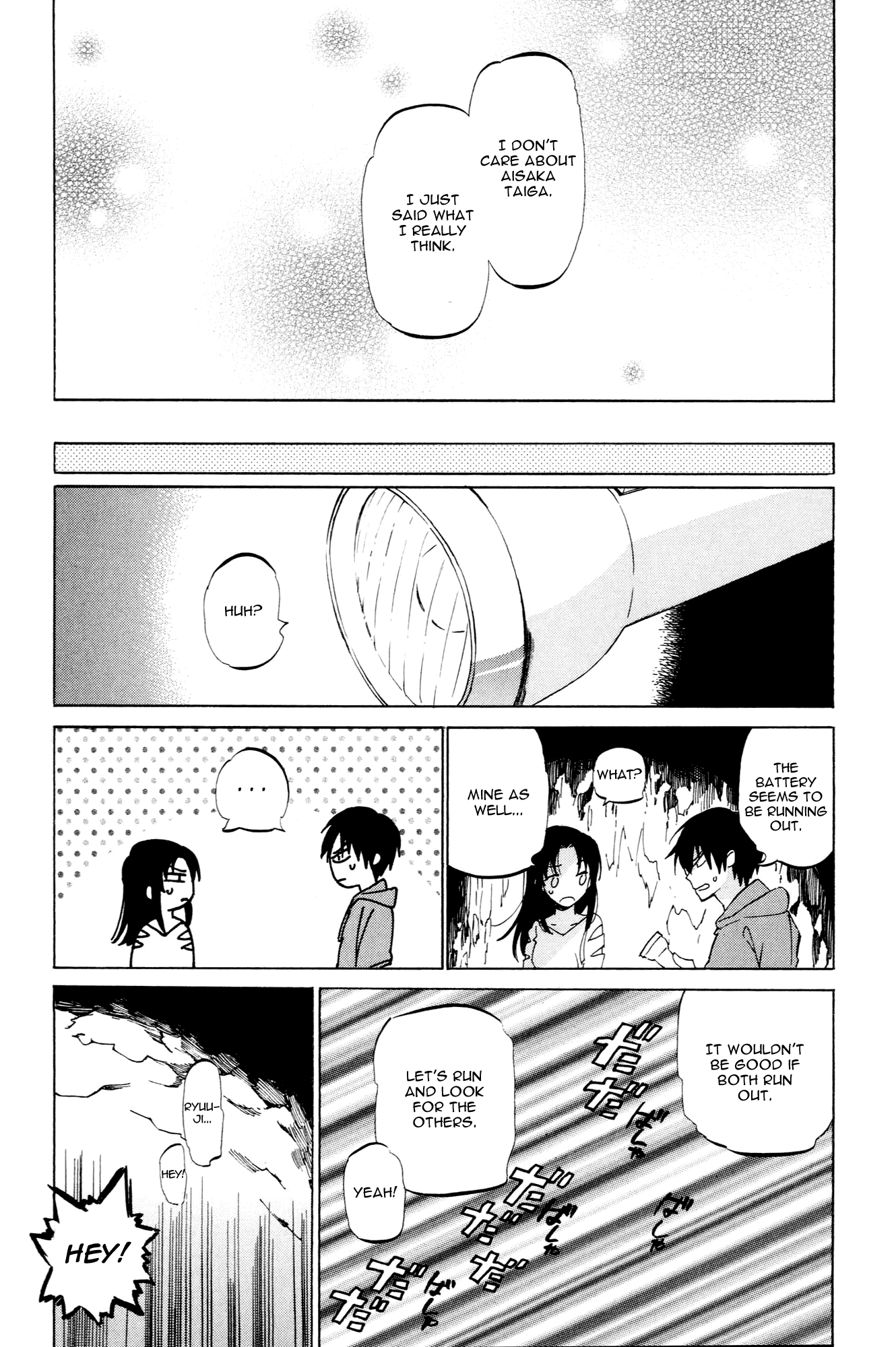 Read Toradora! Manga Online