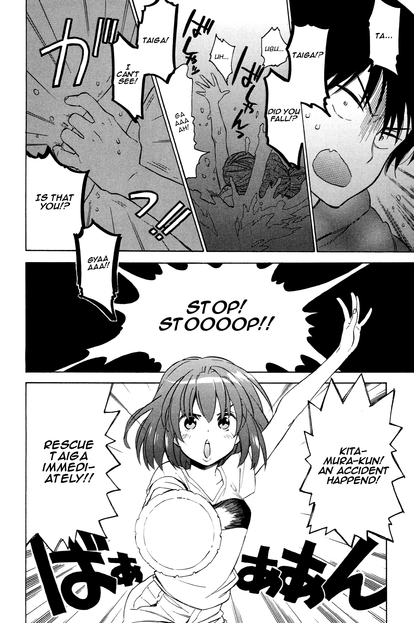 Read Toradora! Manga Online