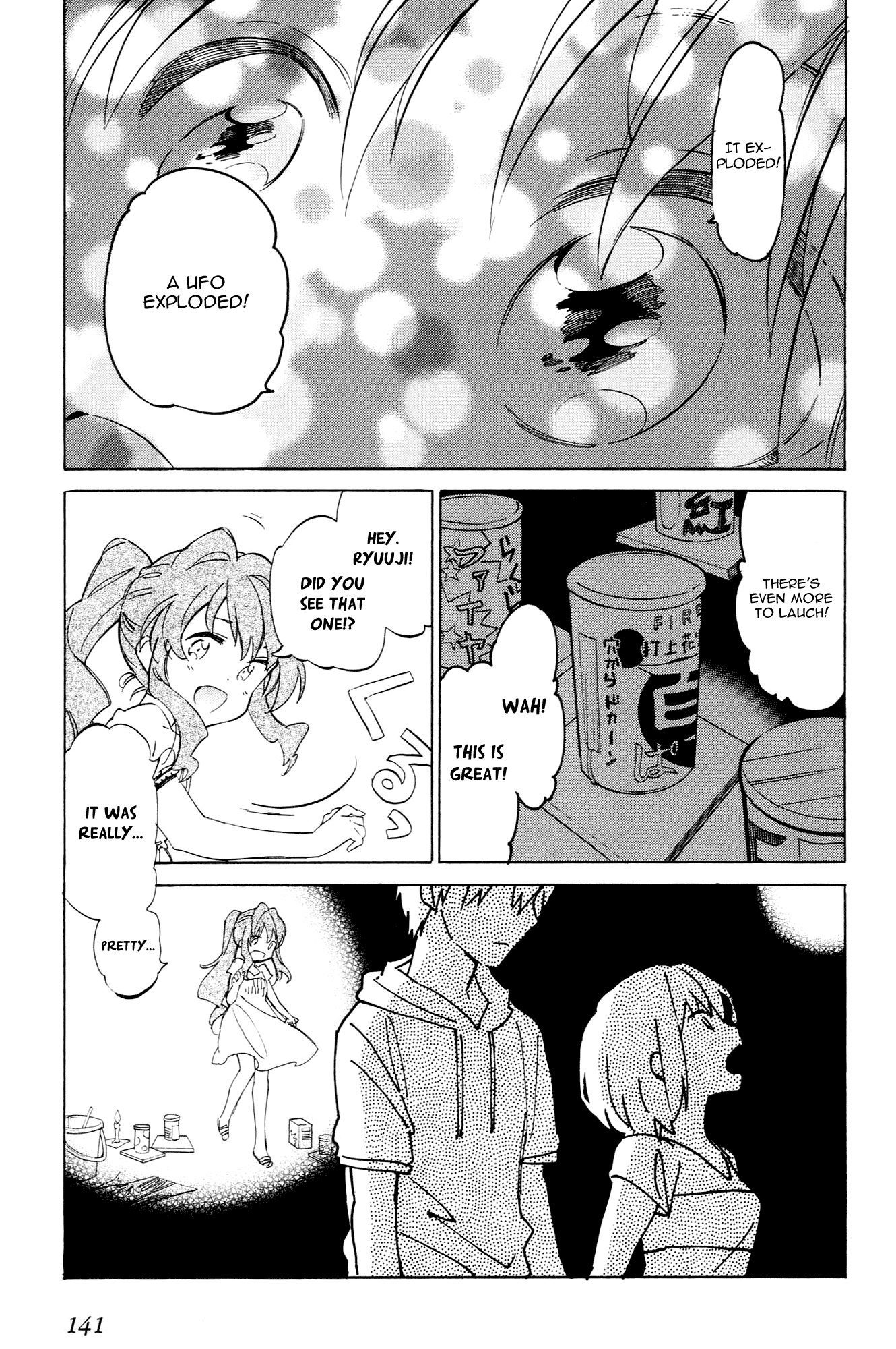 Read Toradora! Manga Online