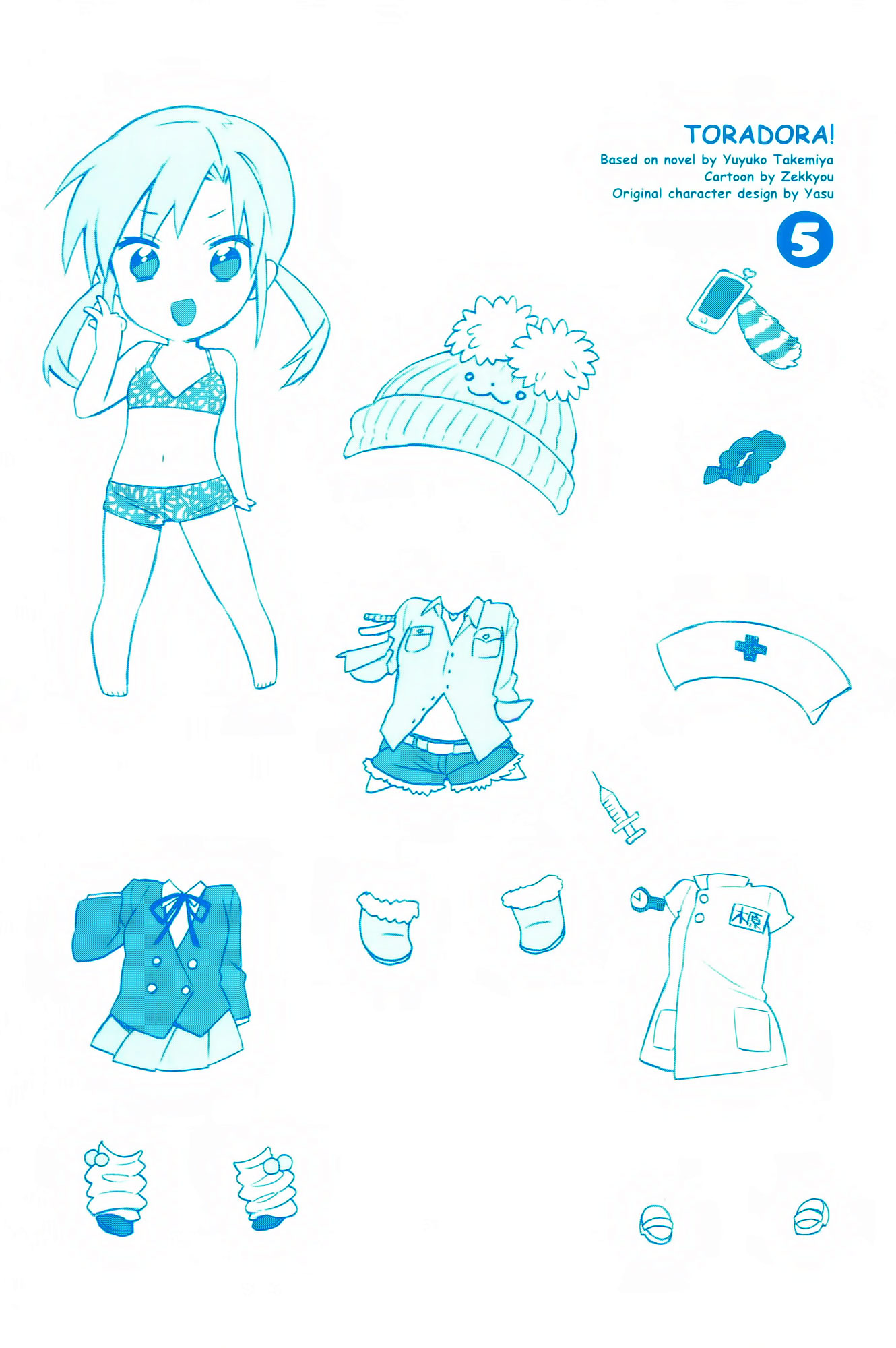 Read Toradora! Manga Online