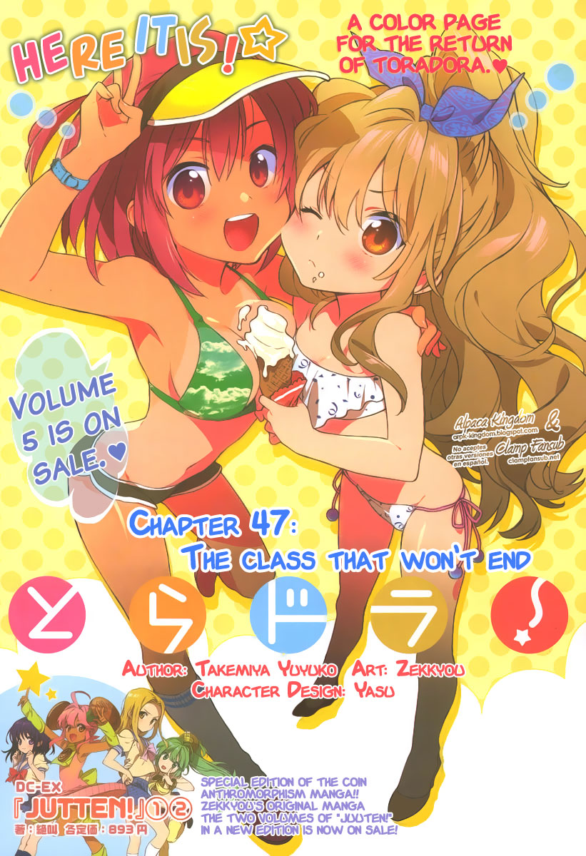 Read Toradora! Manga Online