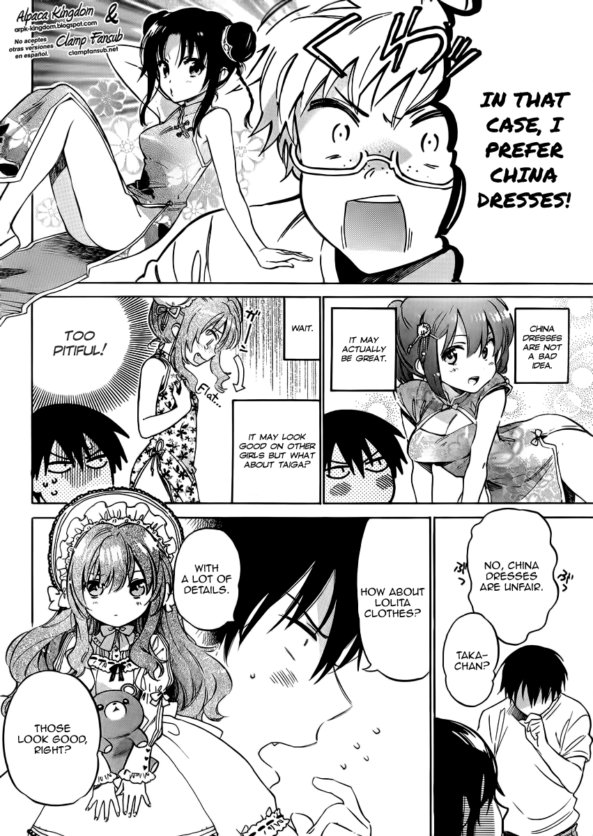 Read Toradora! Manga Online