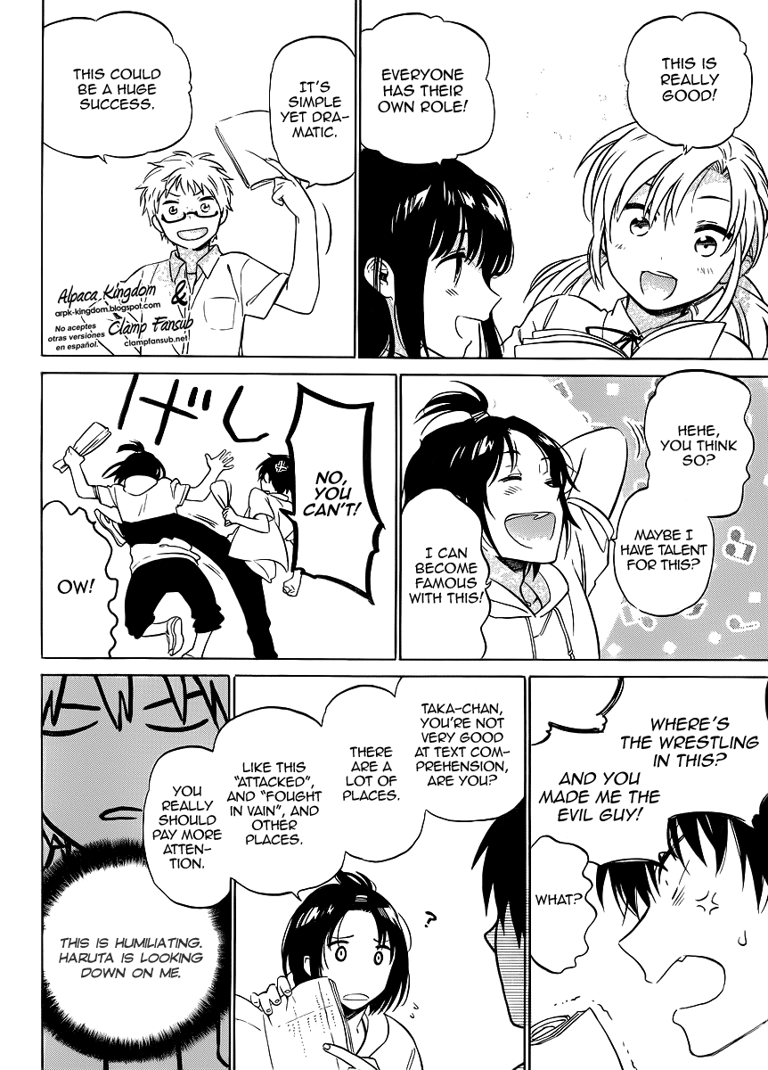 Read Toradora! Manga Online