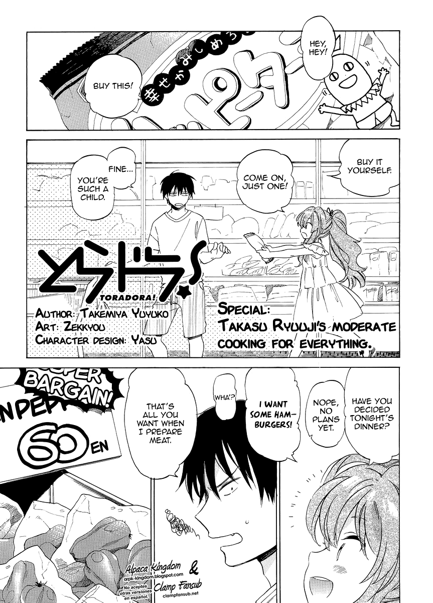 Read Toradora! Manga Online