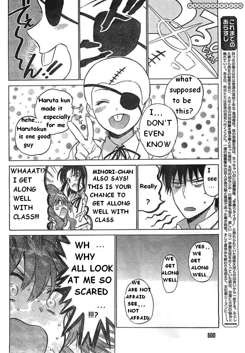 Read Toradora! Manga Online