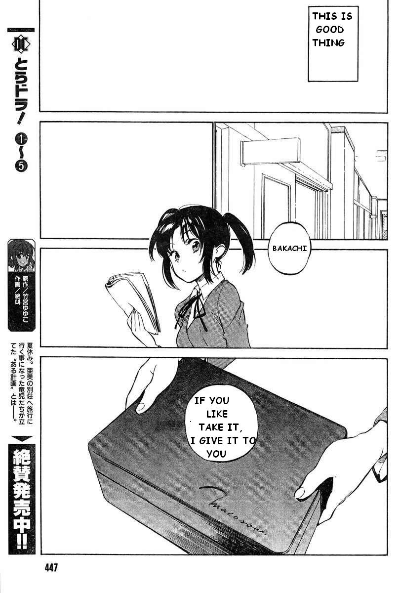 Read Toradora! Manga Online