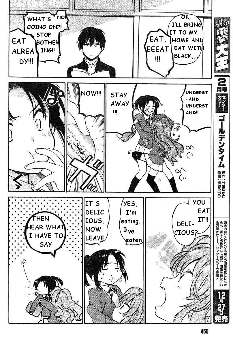 Read Toradora! Manga Online