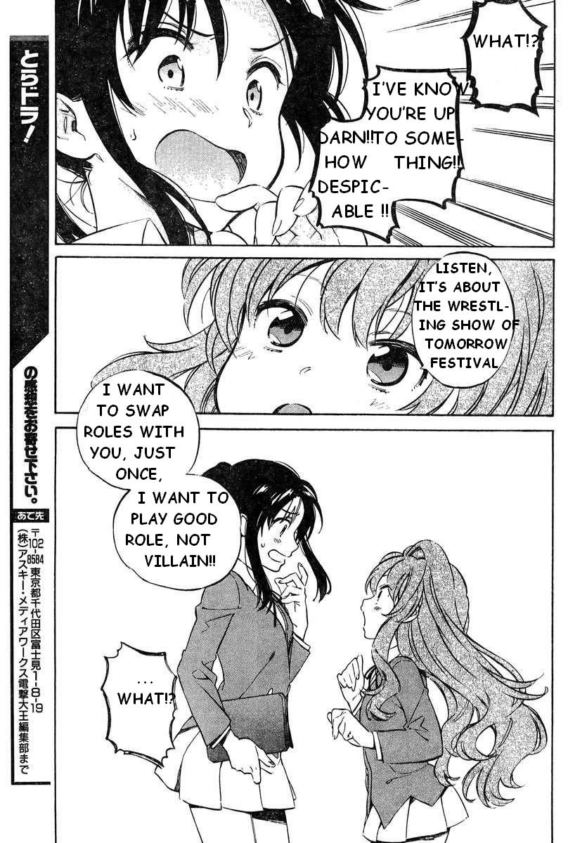 Read Toradora! Manga Online