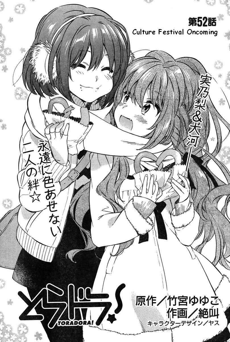 Read Toradora! Manga Online