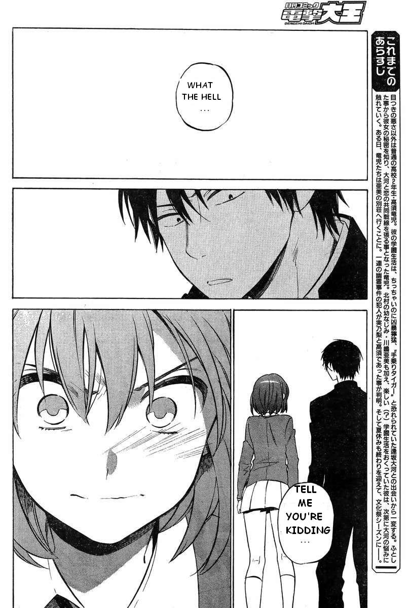 Read Toradora! Manga Online