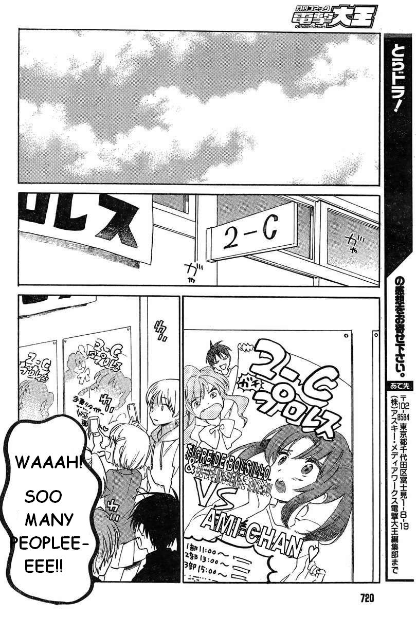 Read Toradora! Manga Online