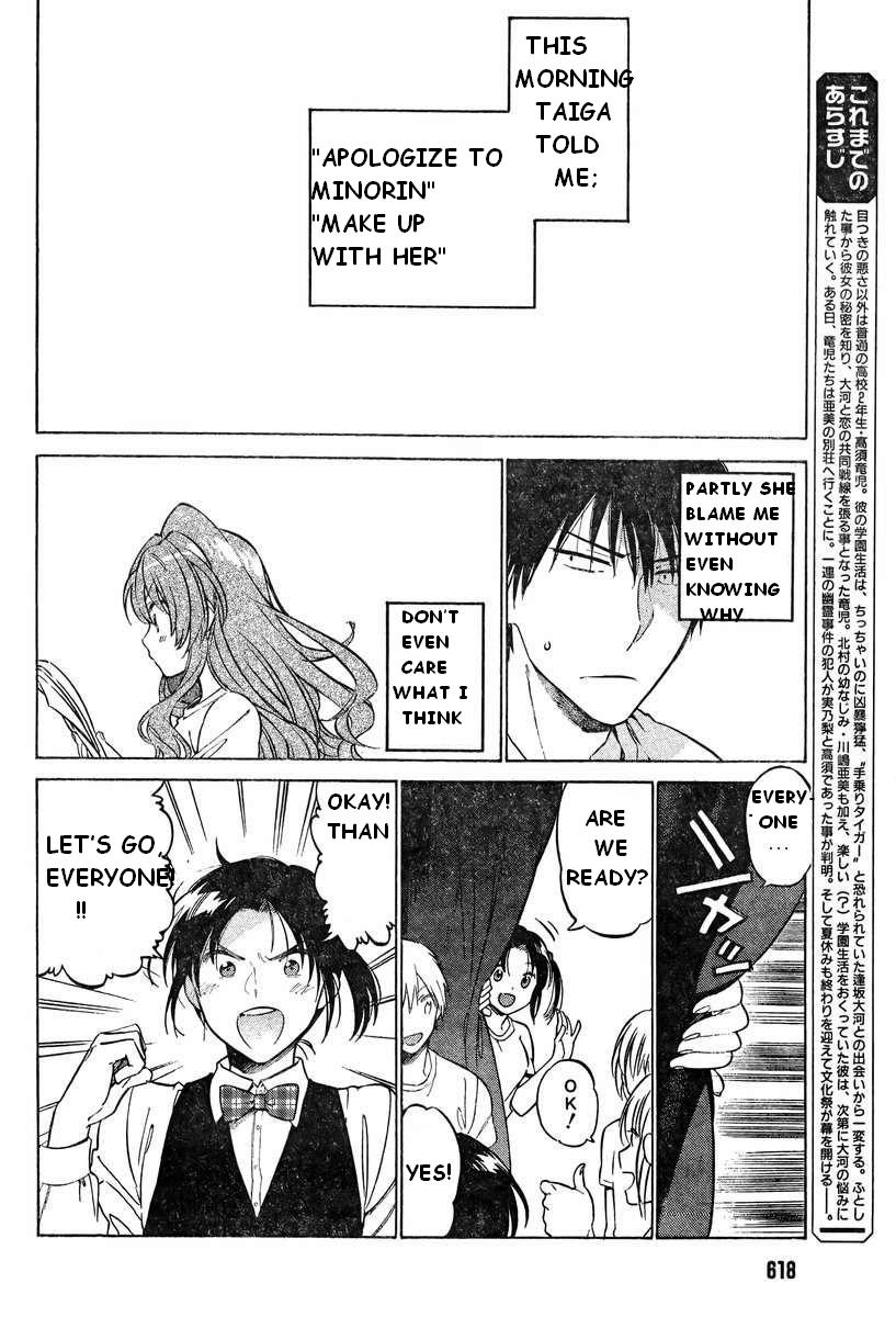 Read Toradora! Manga Online