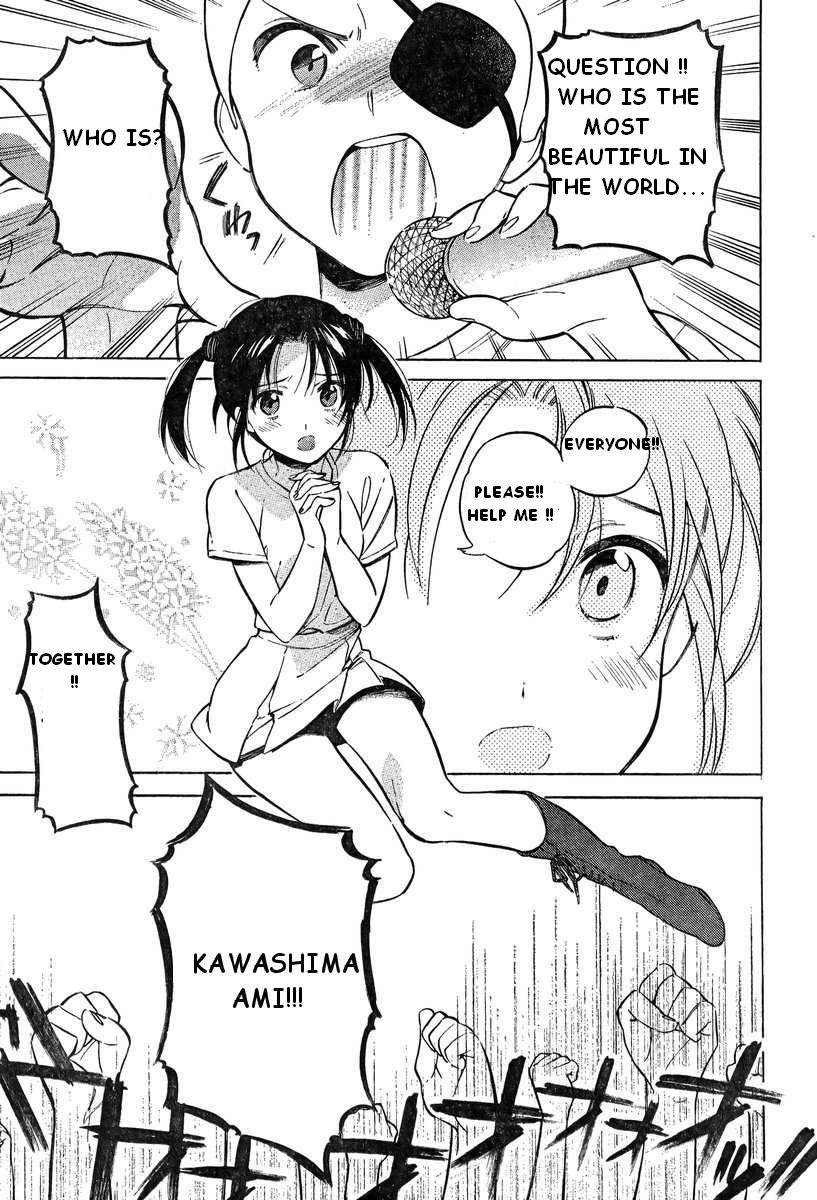 Read Toradora! Manga Online