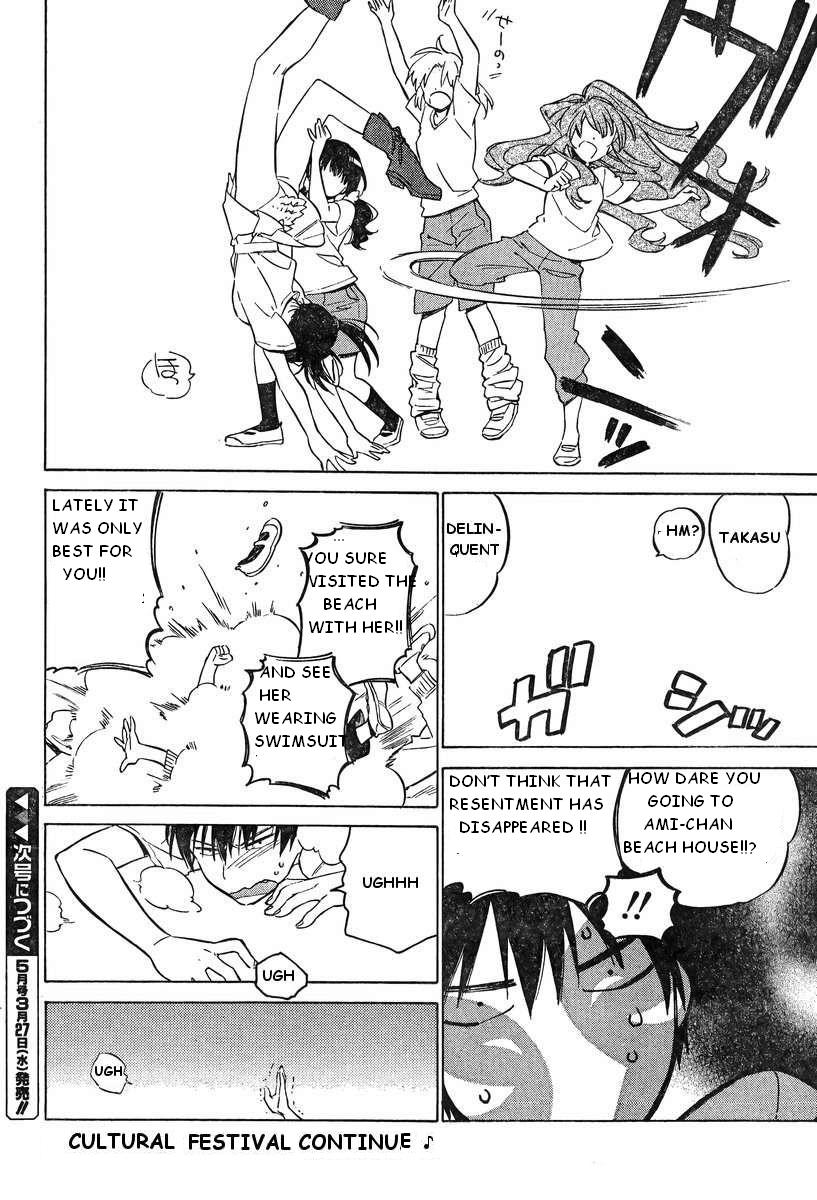 Read Toradora! Manga Online