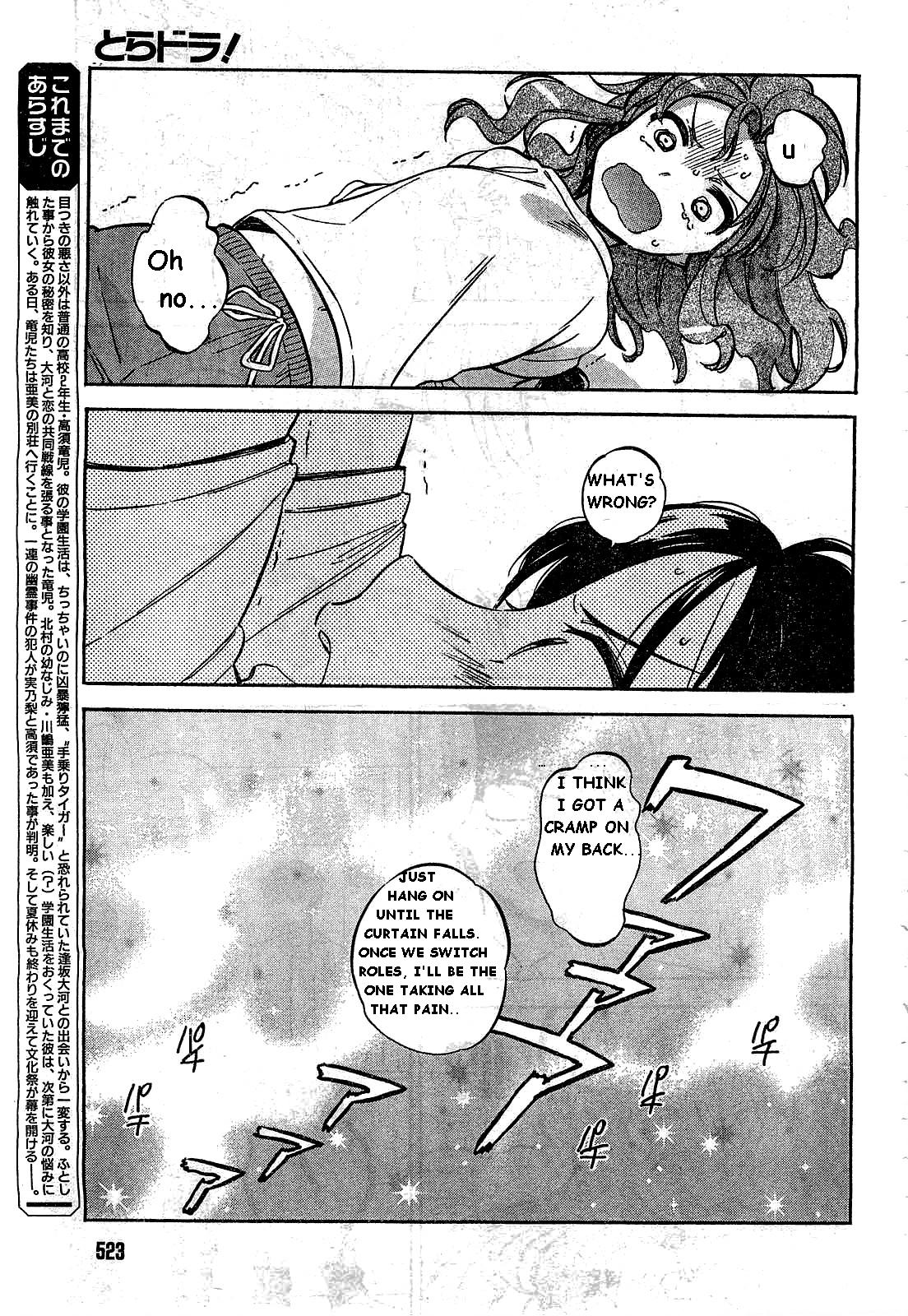 Read Toradora! Manga Online