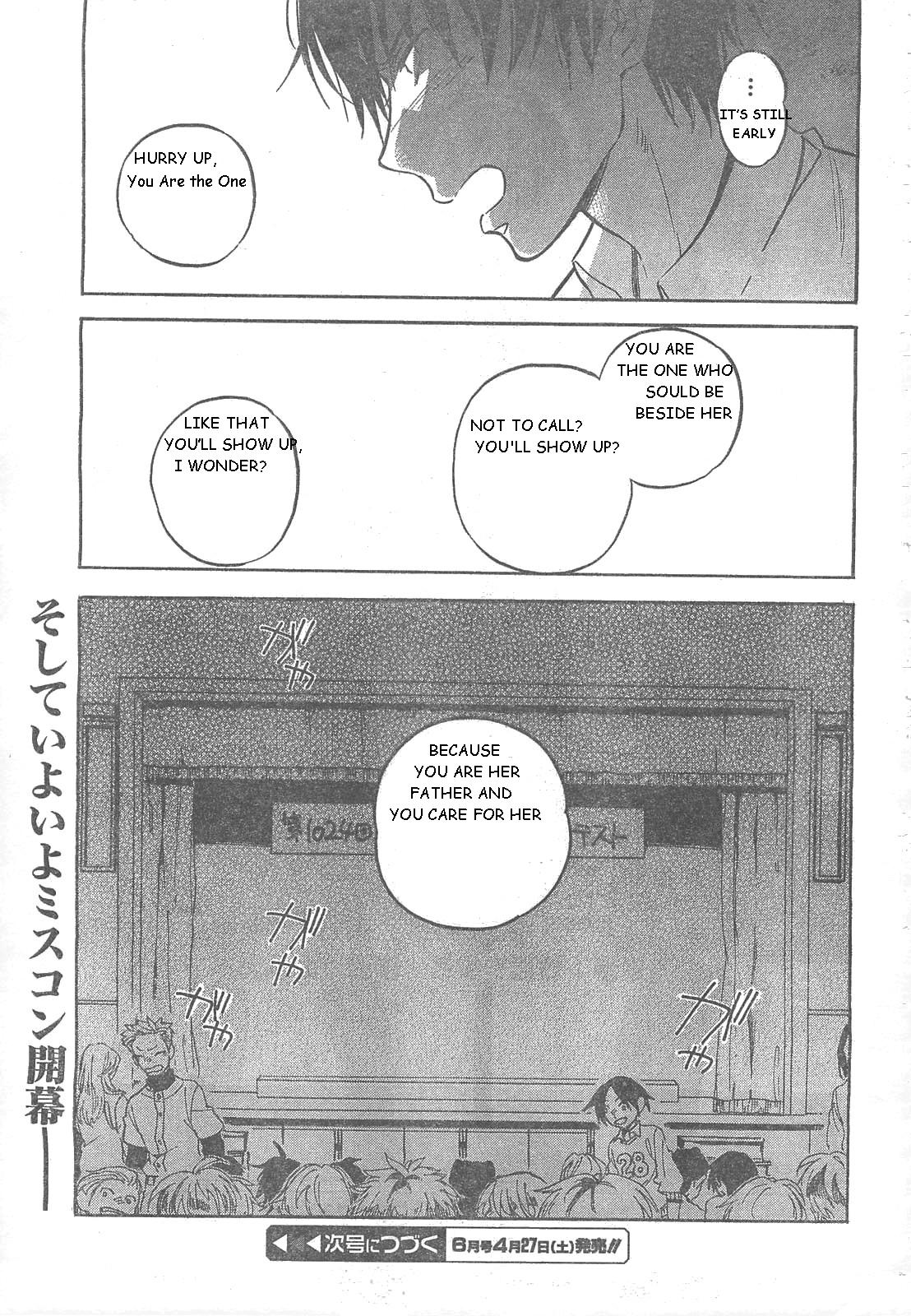 Read Toradora! Manga Online