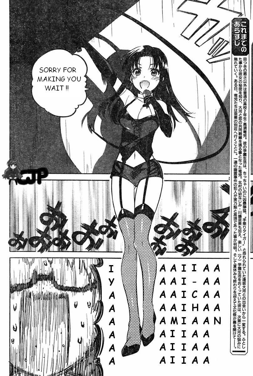 Read Toradora! Manga Online