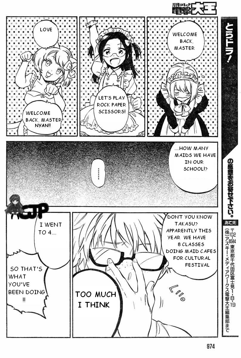 Read Toradora! Manga Online