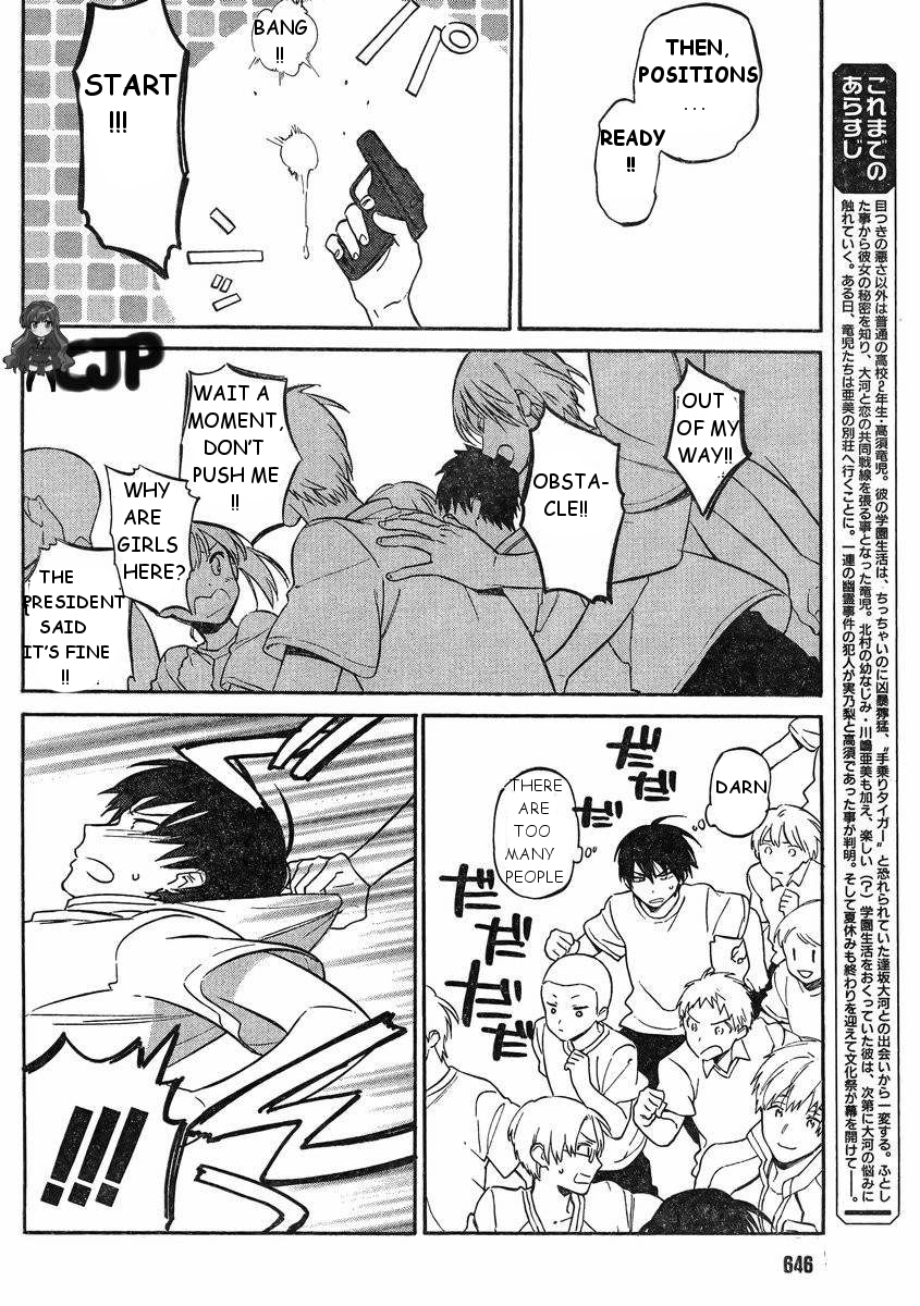 Read Toradora! Manga Online