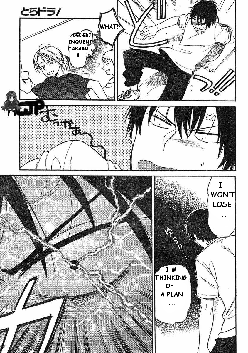 Read Toradora! Manga Online