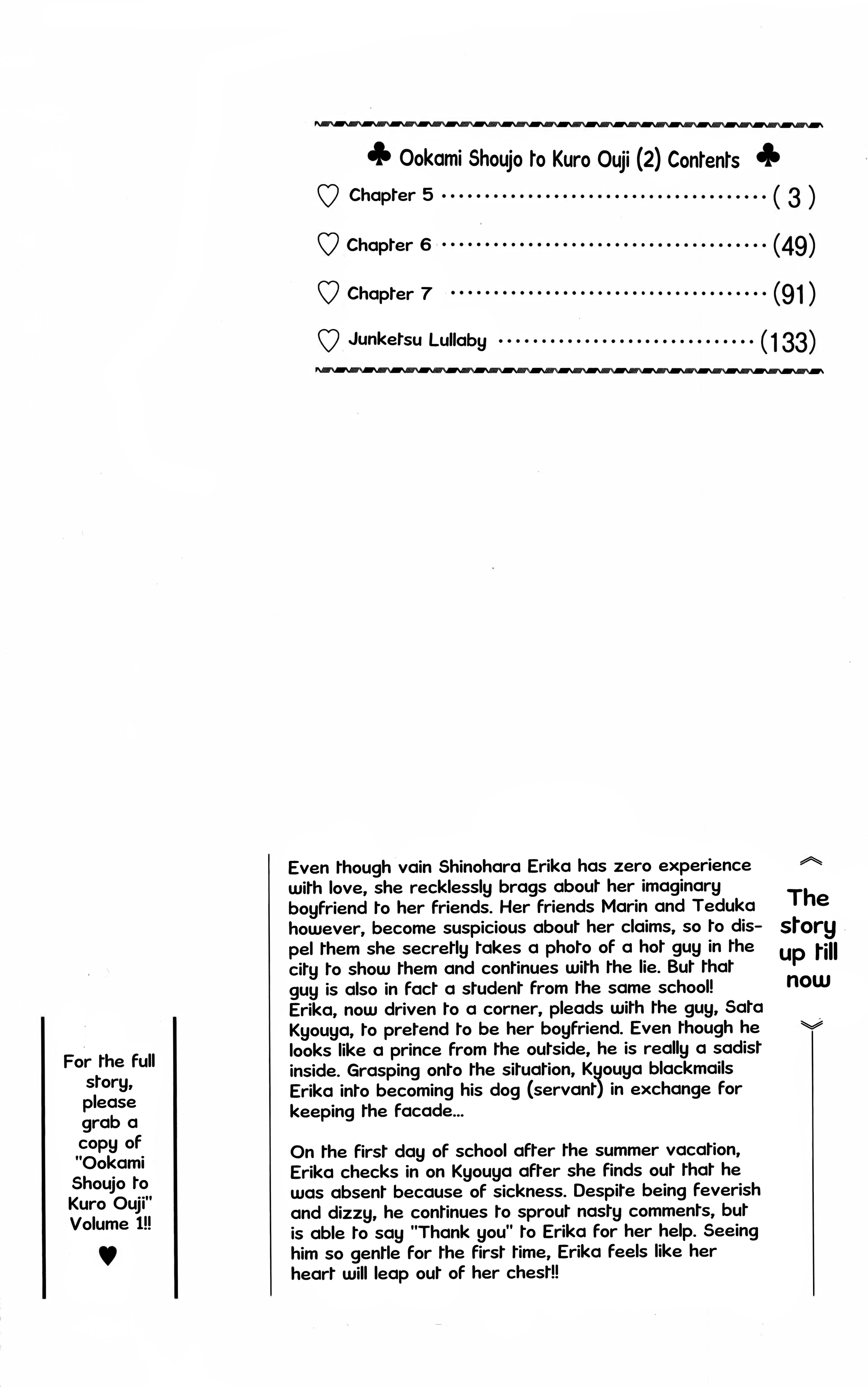 Read Wolf Girl and Black Prince Manga Online