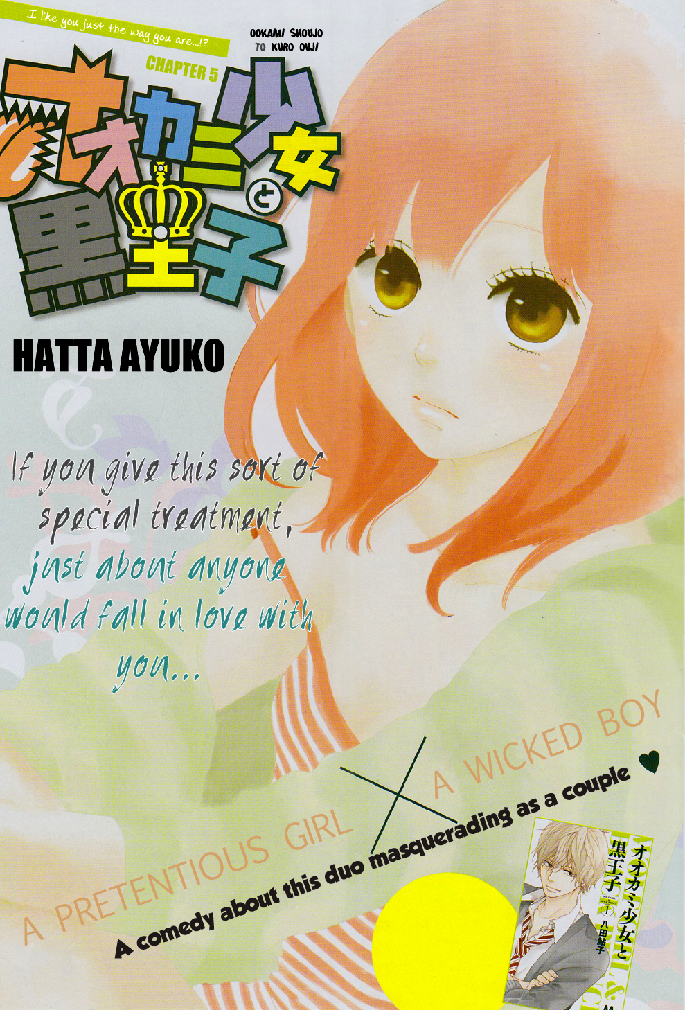 Read Wolf Girl and Black Prince Manga Online