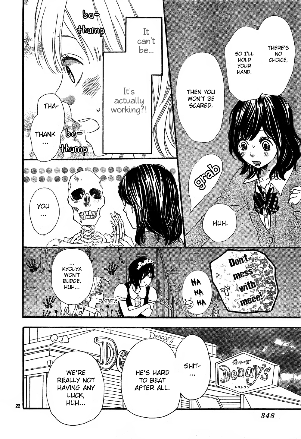 Read Wolf Girl and Black Prince Manga Online