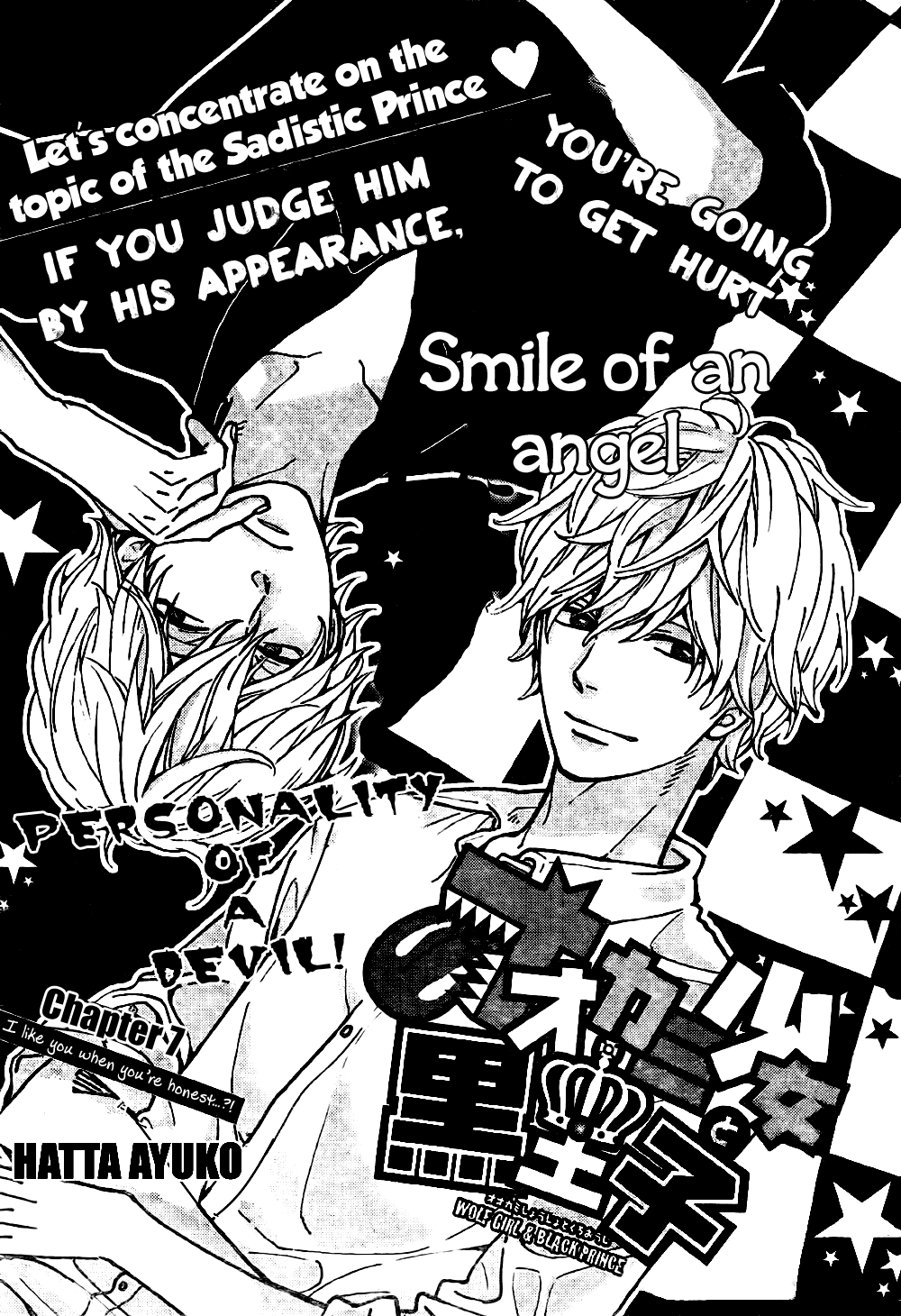 Read Wolf Girl and Black Prince Manga Online