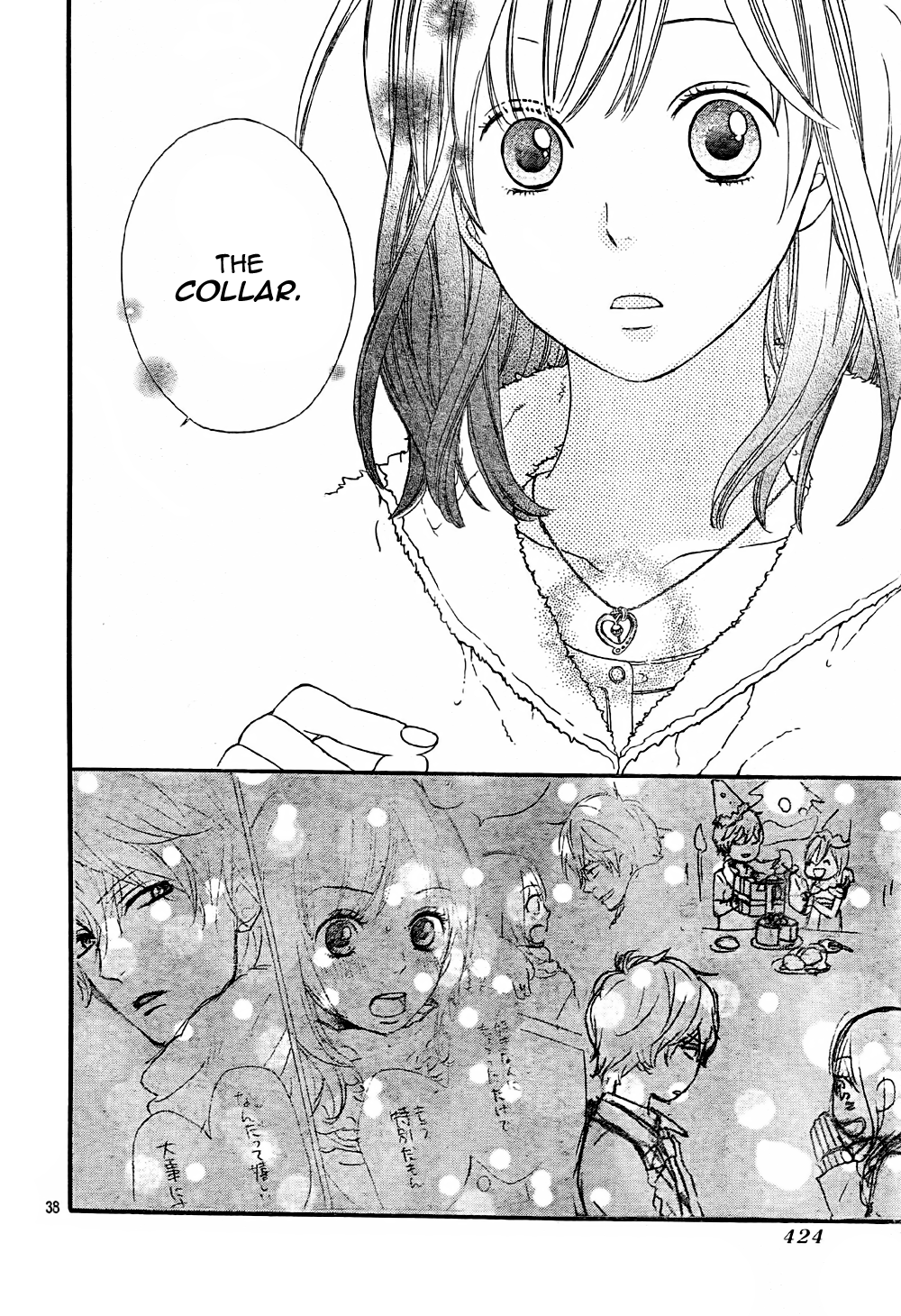 Read Wolf Girl and Black Prince Manga Online