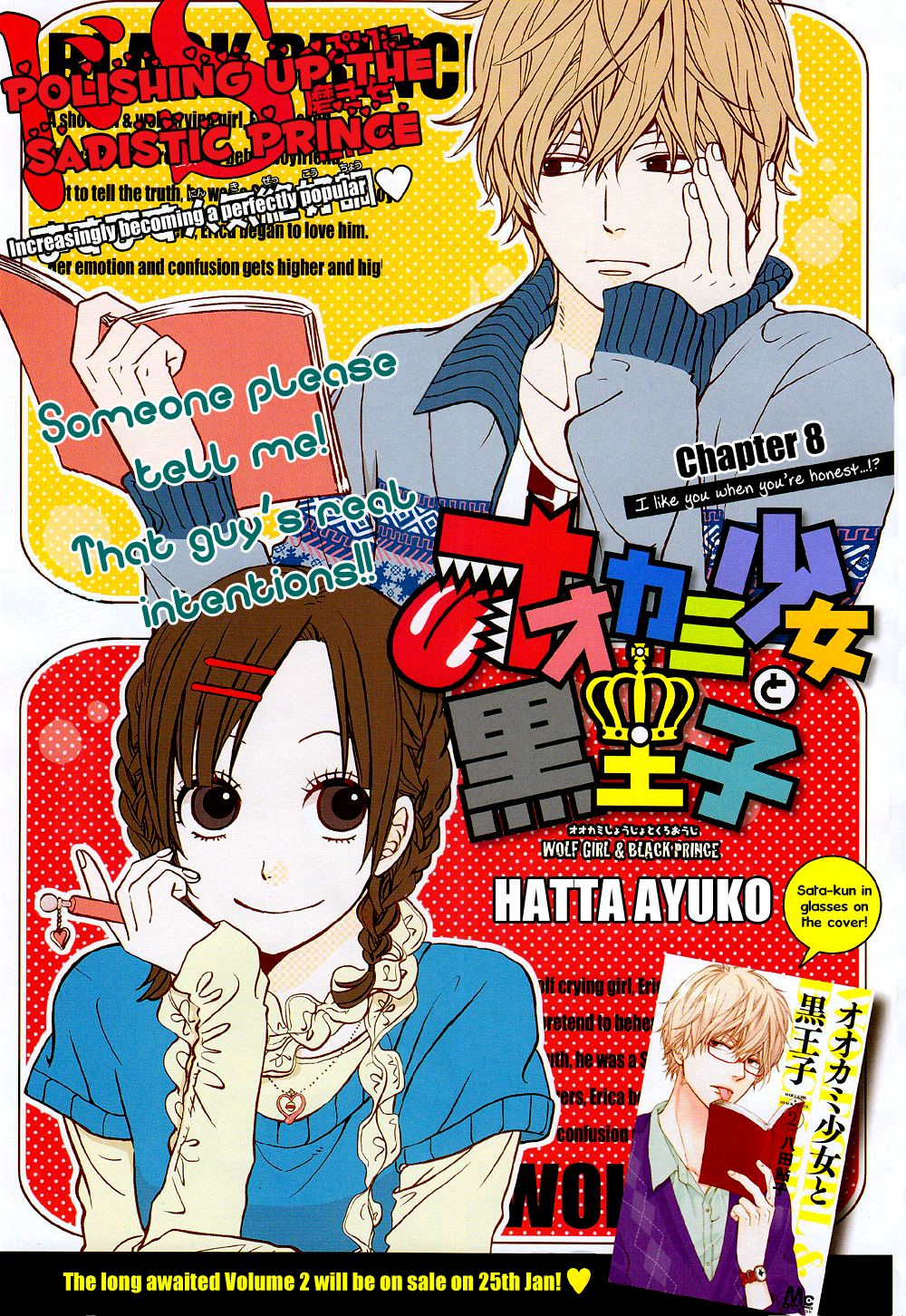 Read Wolf Girl and Black Prince Manga Online