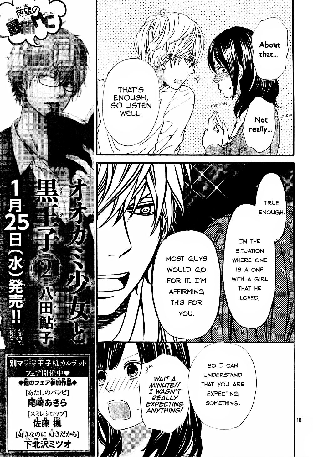 Read Wolf Girl and Black Prince Manga Online