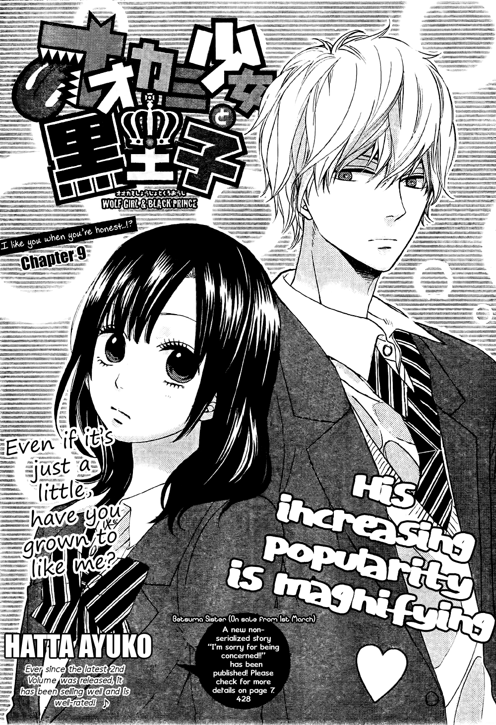 Read Wolf Girl and Black Prince Manga Online