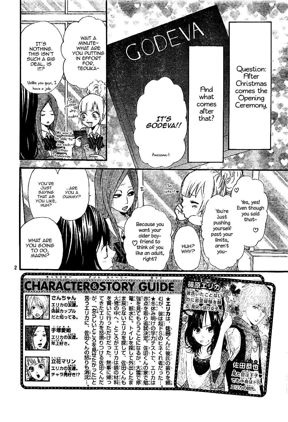 Read Wolf Girl and Black Prince Manga Online