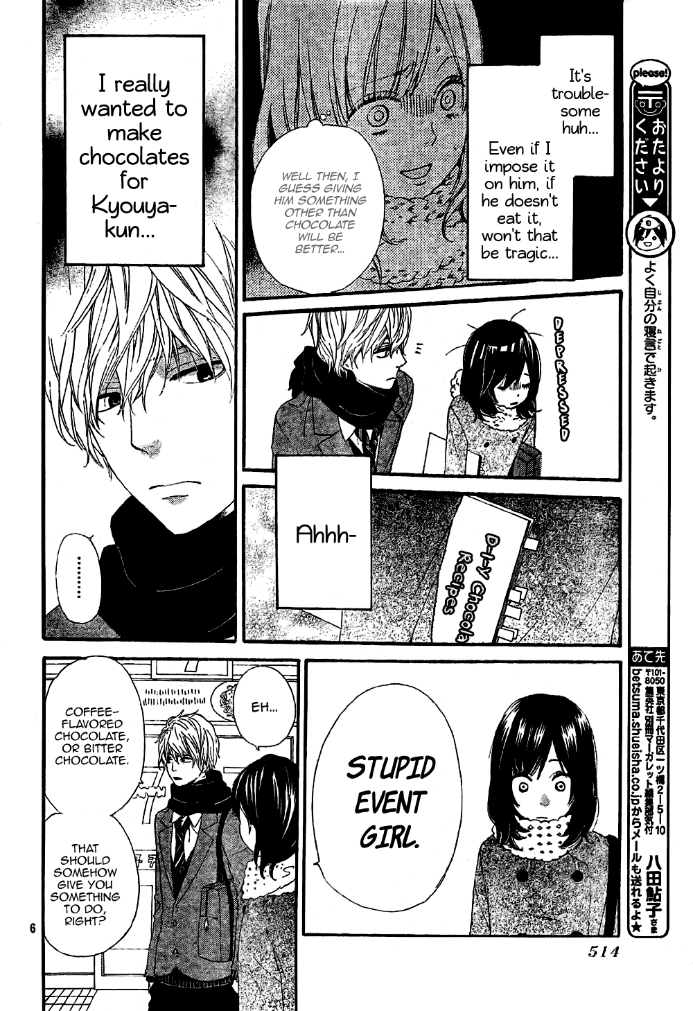 Read Wolf Girl and Black Prince Manga Online