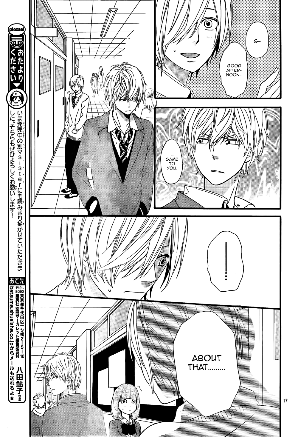 Read Wolf Girl and Black Prince Manga Online