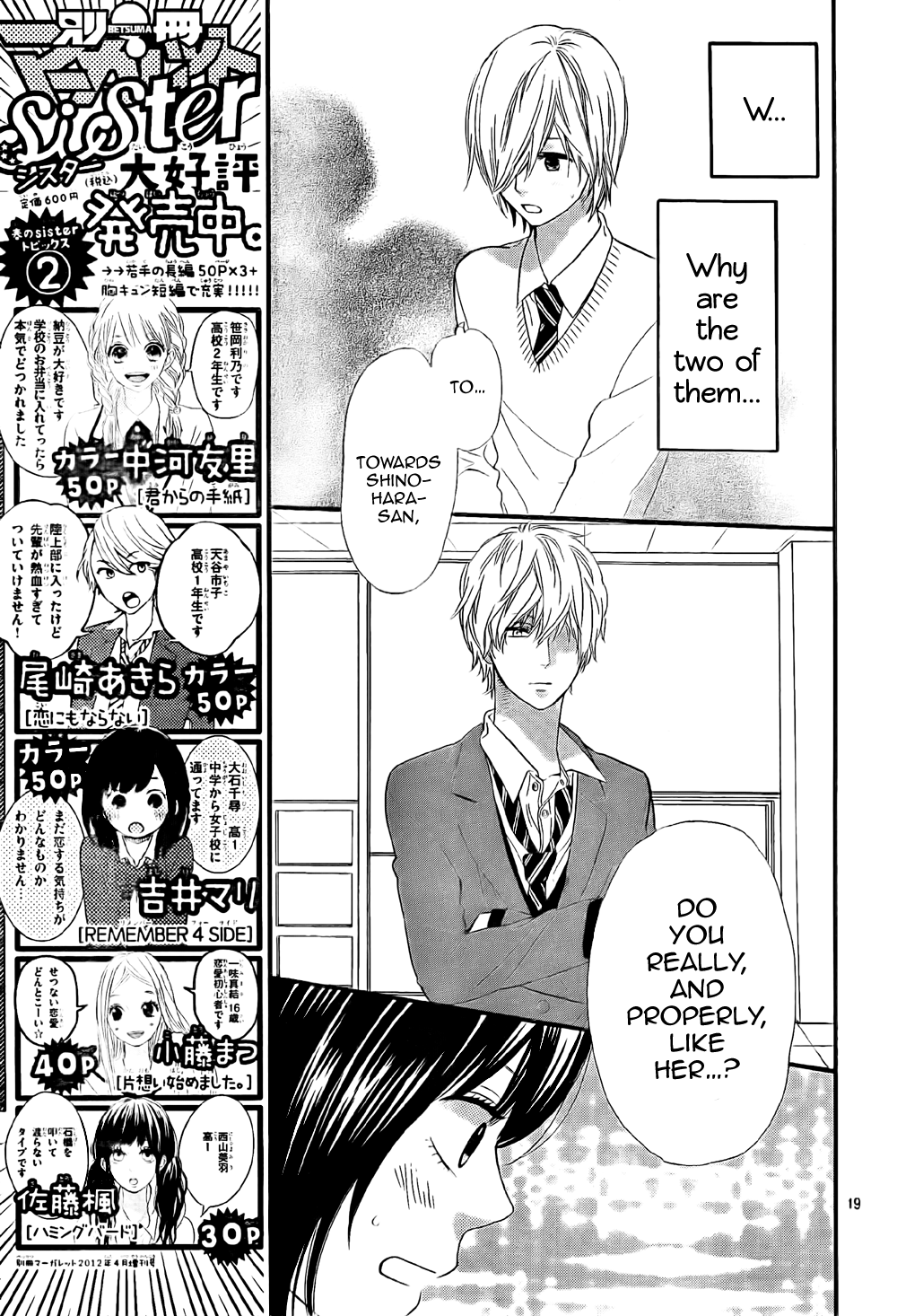 Read Wolf Girl and Black Prince Manga Online