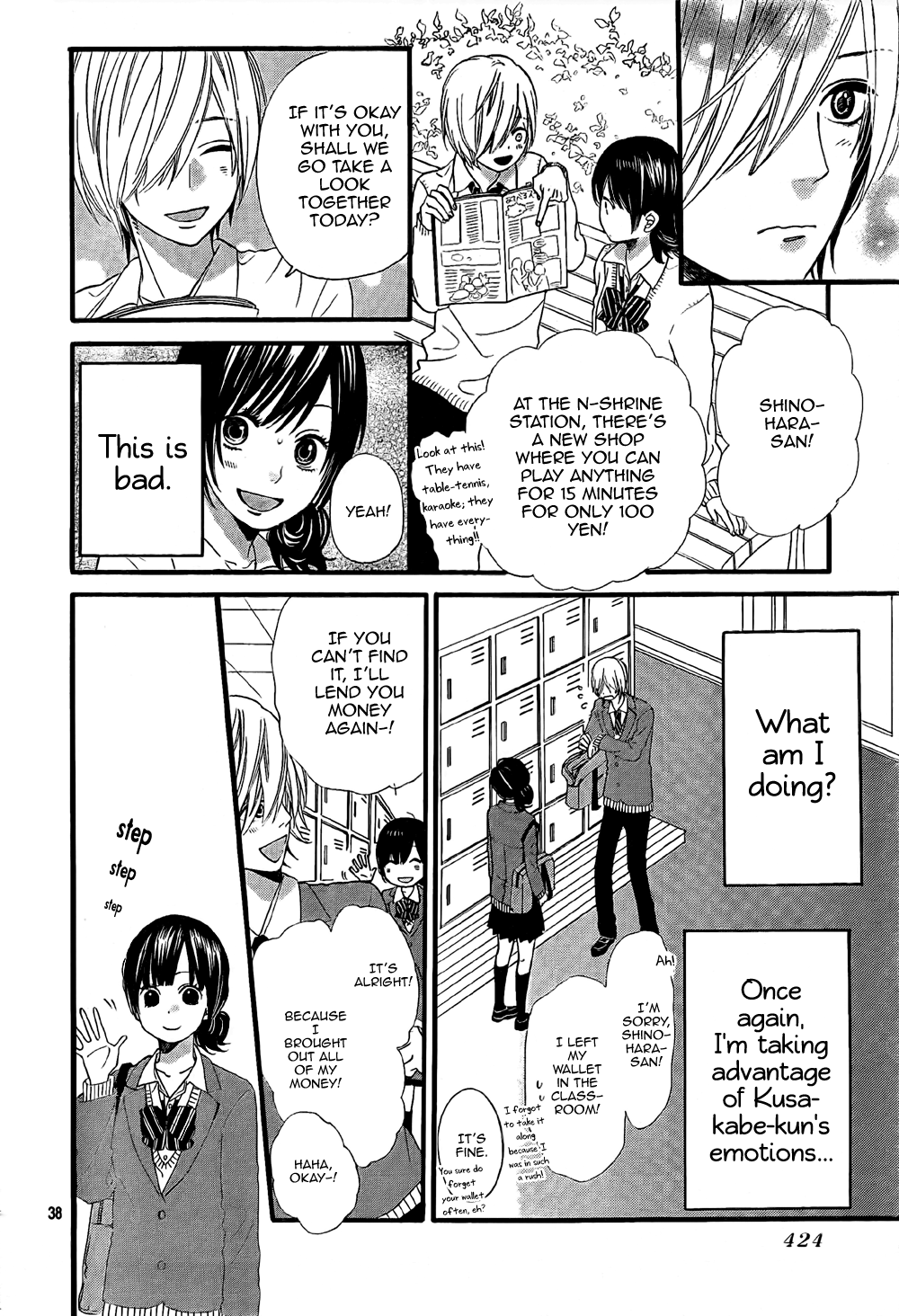 Read Wolf Girl and Black Prince Manga Online