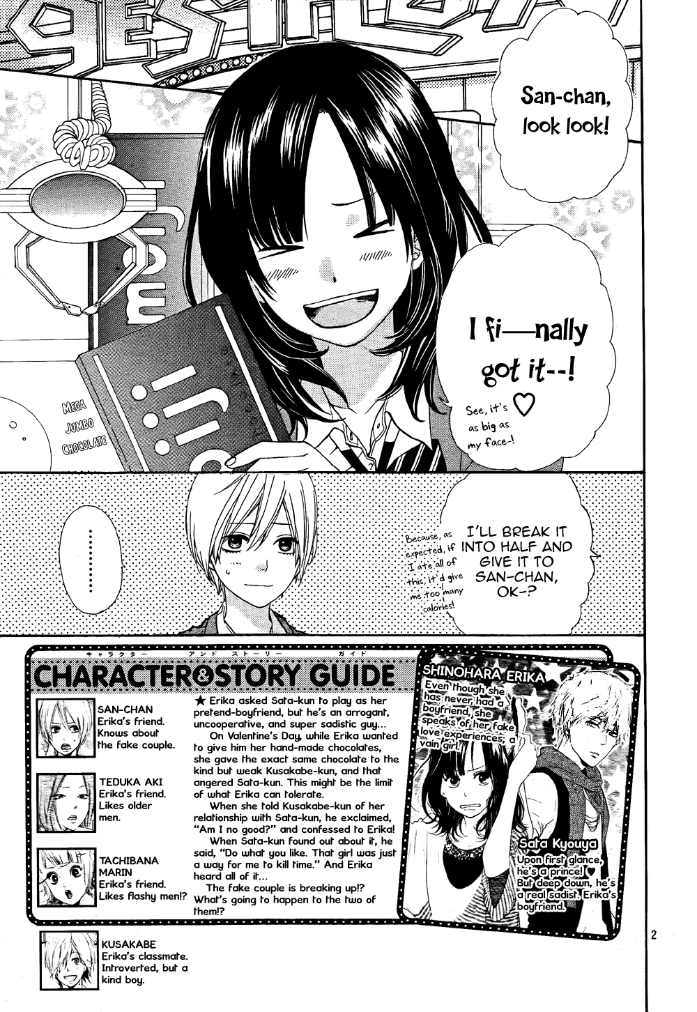 Read Wolf Girl and Black Prince Manga Online