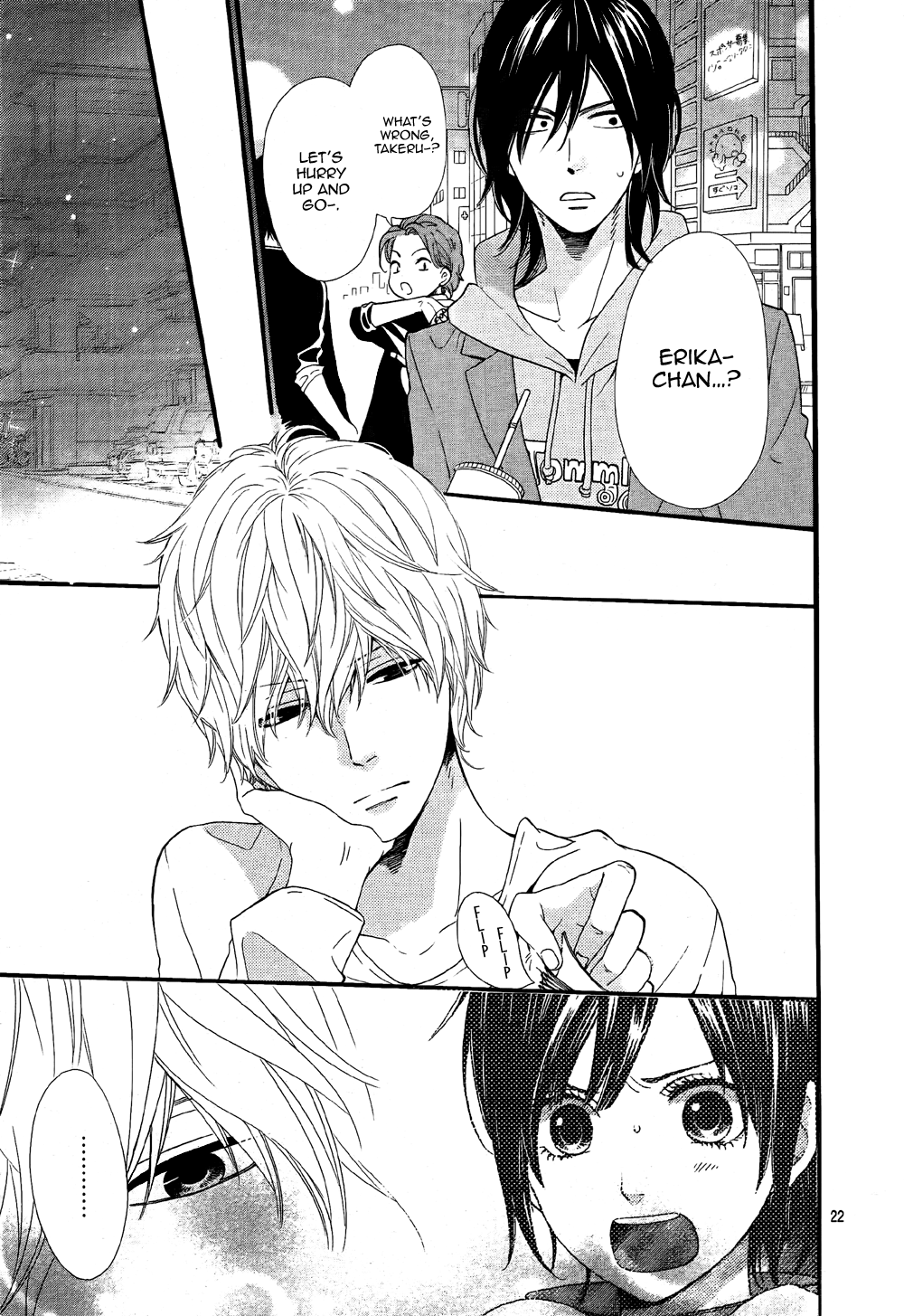 Read Wolf Girl and Black Prince Manga Online