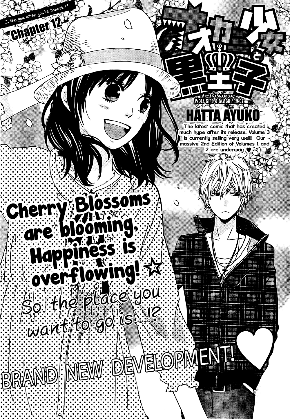 Read Wolf Girl and Black Prince Manga Online