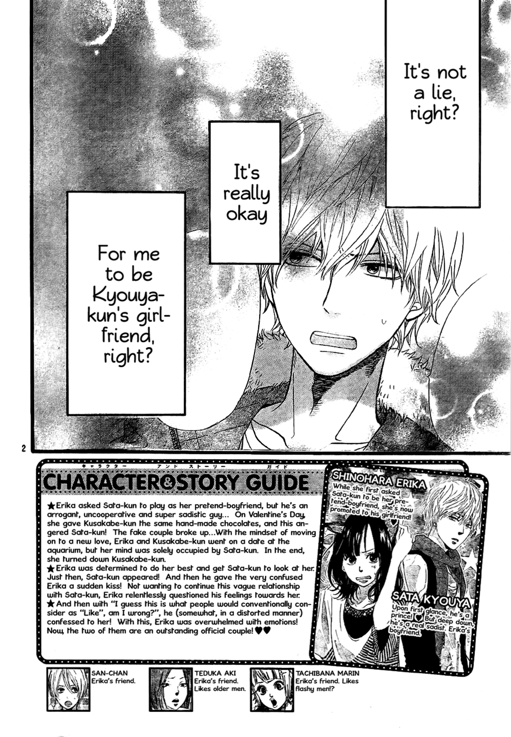 Read Wolf Girl and Black Prince Manga Online