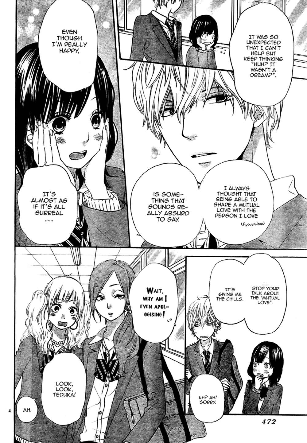 Read Wolf Girl and Black Prince Manga Online