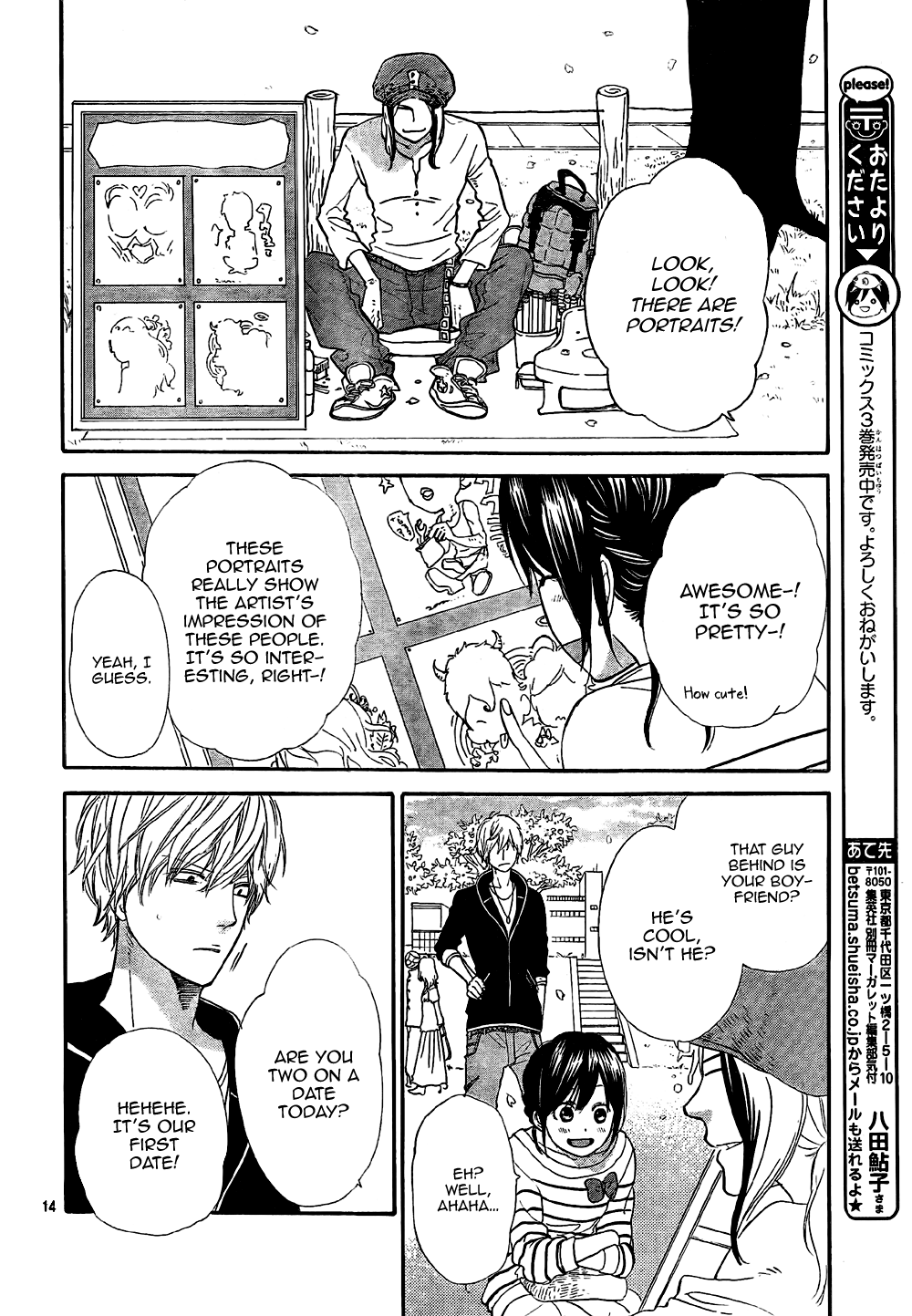 Read Wolf Girl and Black Prince Manga Online