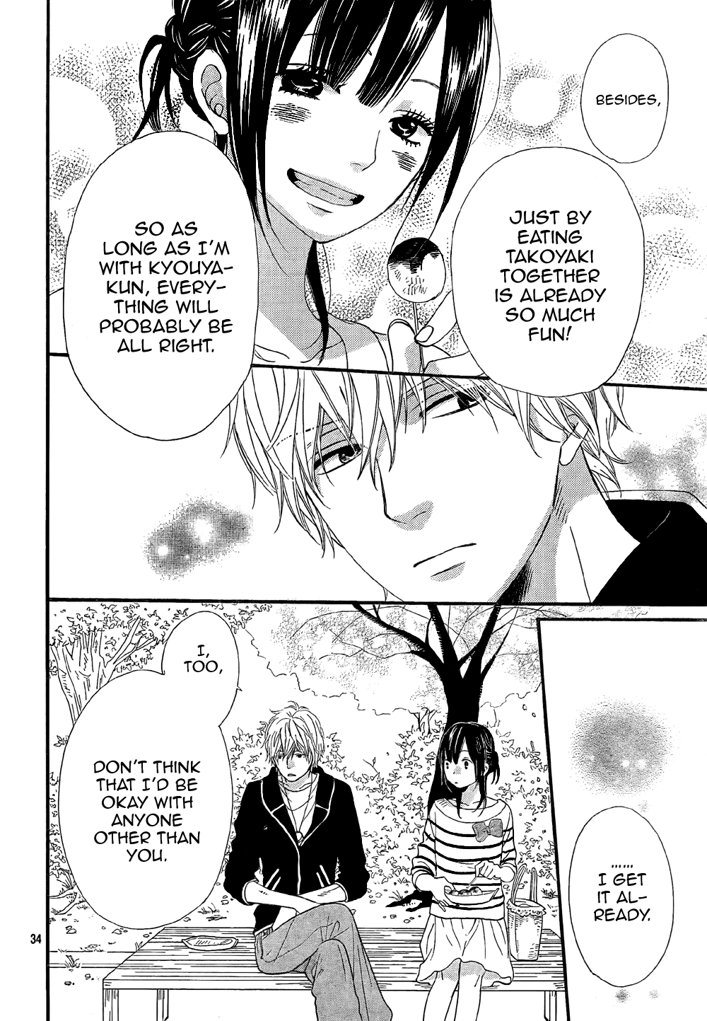 Read Wolf Girl and Black Prince Manga Online