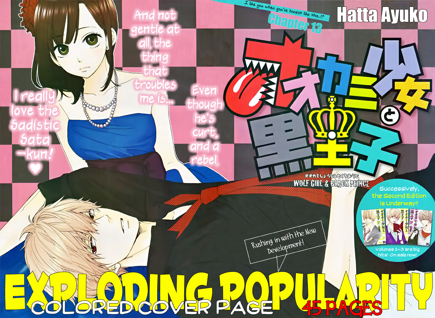 Read Wolf Girl and Black Prince Manga Online