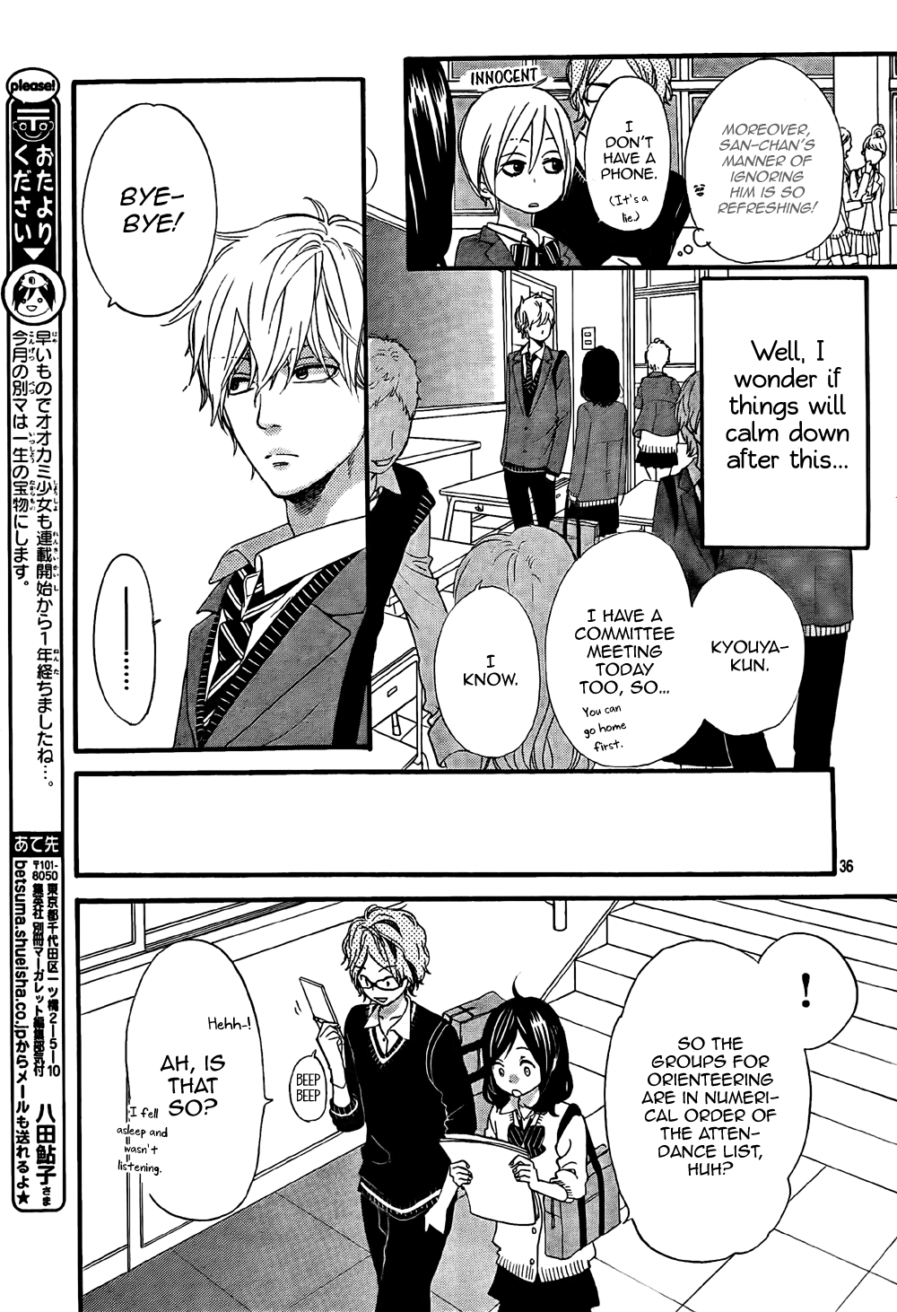 Read Wolf Girl and Black Prince Manga Online